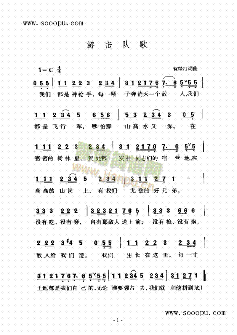 Γ(du)(jin)V(V)1