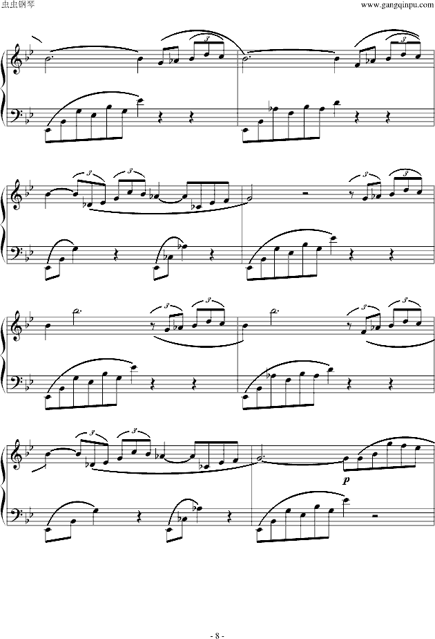 GС{(dio)(V)8