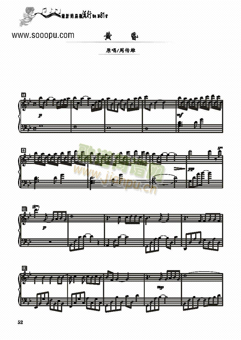S裭(jin)װIP(V)1
