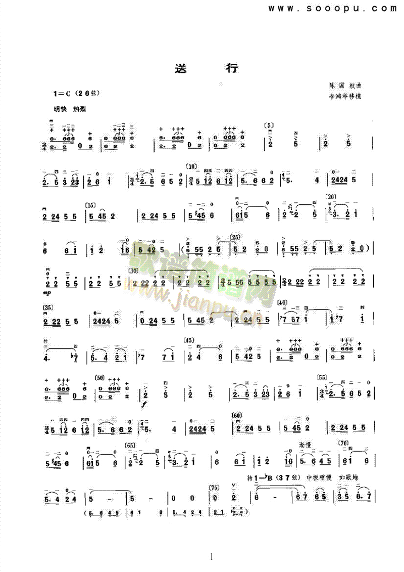 (V)1