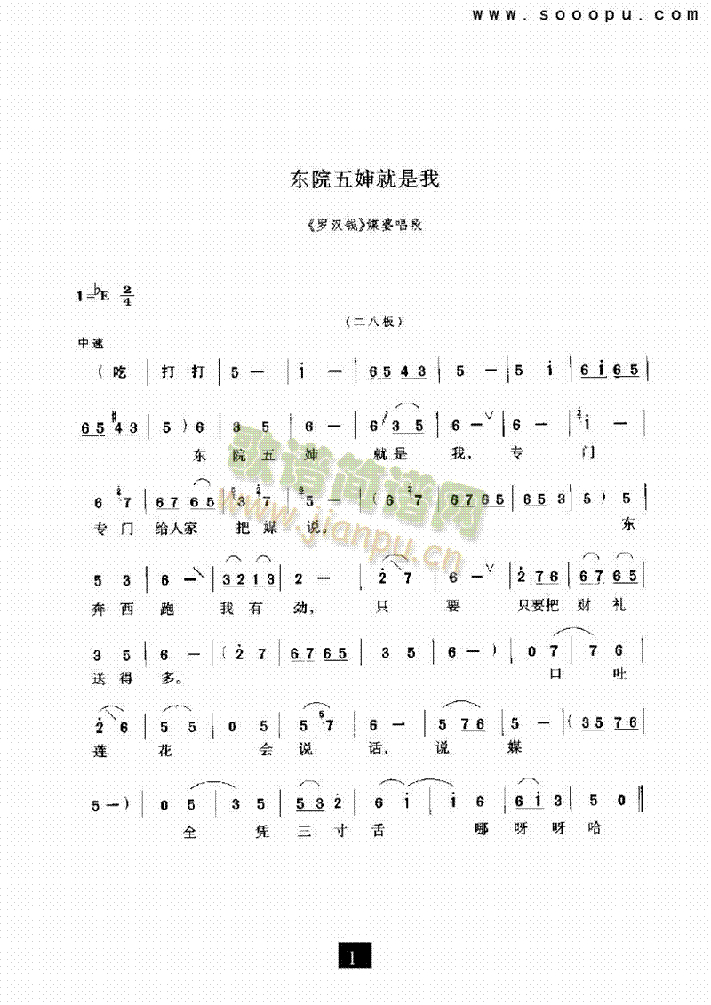 |ԺV(V)1