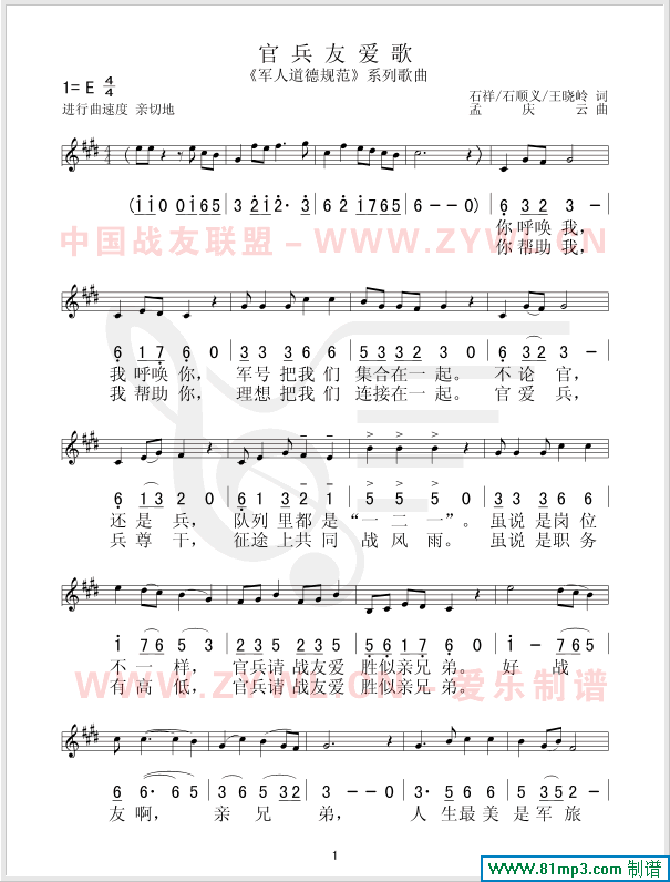 ٱѐ۸(V)1