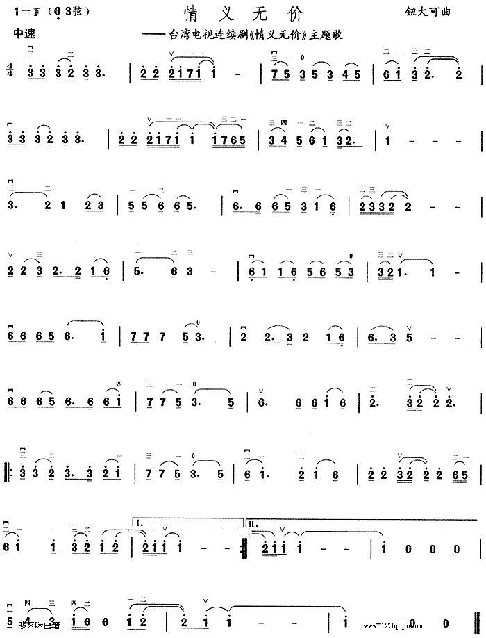 xor(V)1