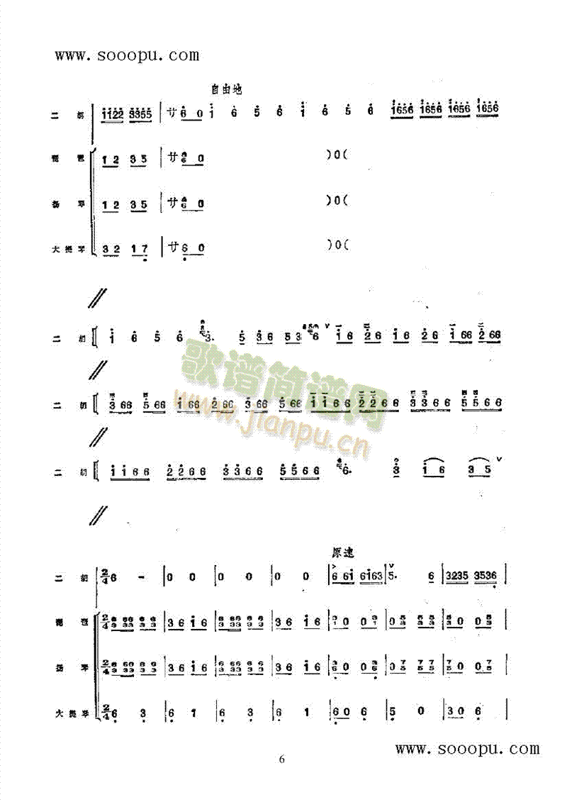 ɽl(xing)]fT(V)11