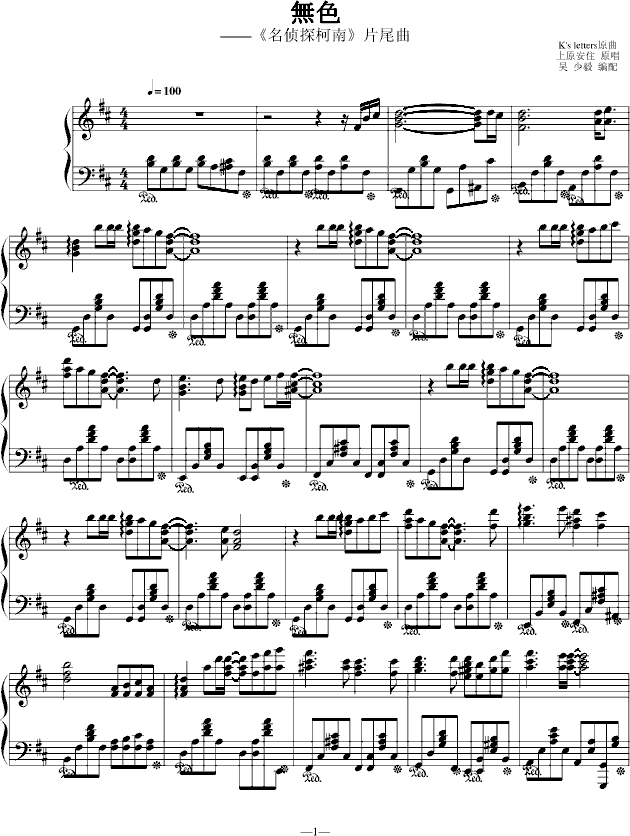 oɫ-(V)1