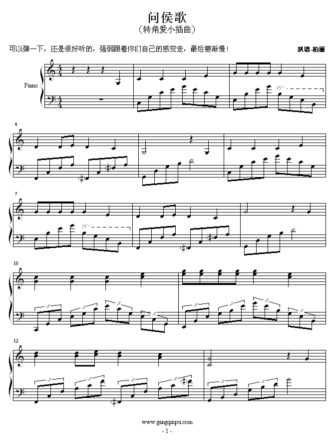 -(V)1
