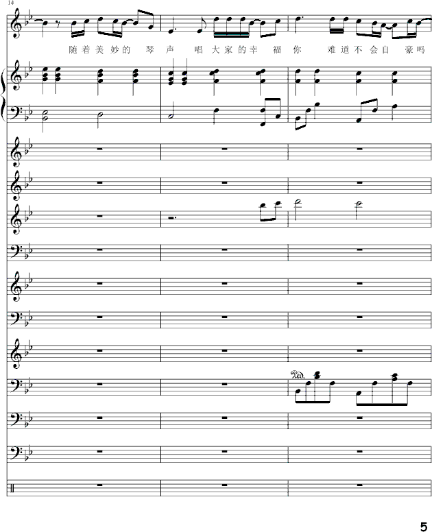 -(V)5