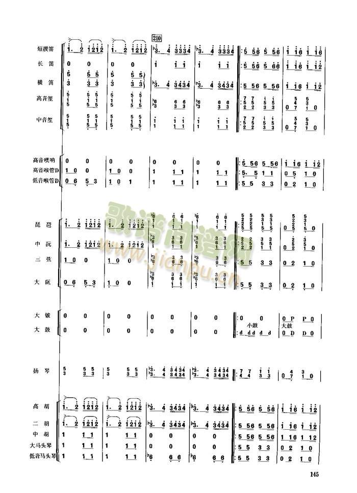 (ji)(V)6