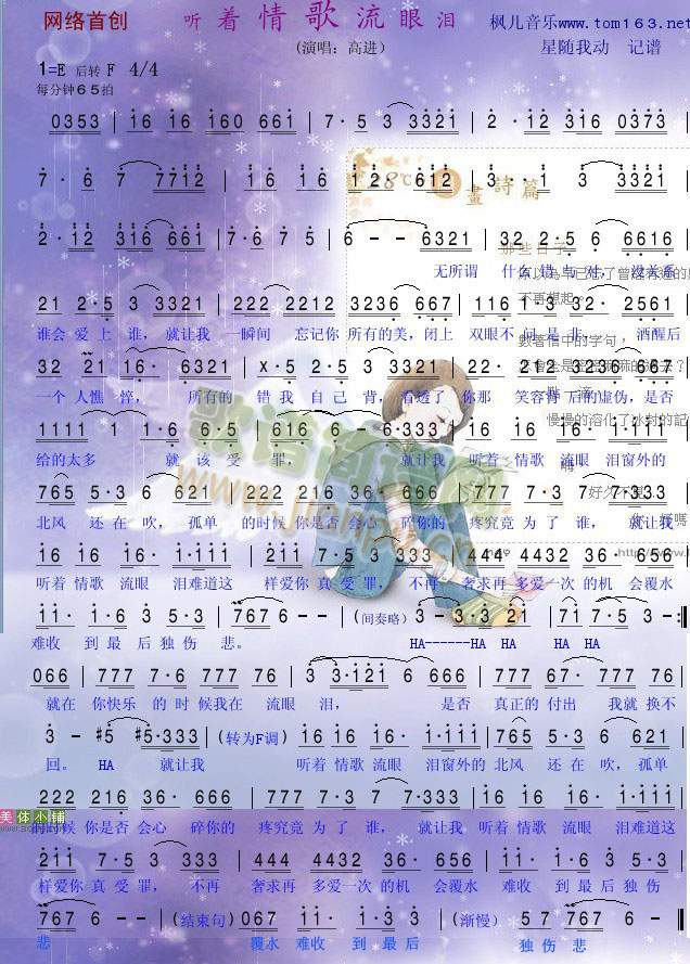  ۜI(ָV)1