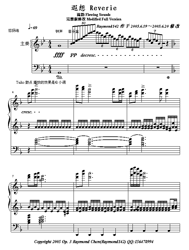 롤(V)1