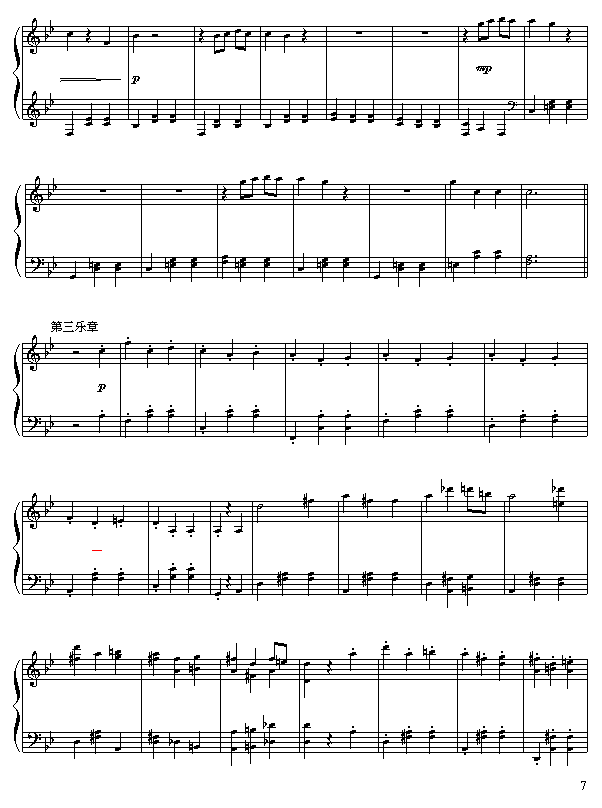 @(V)7