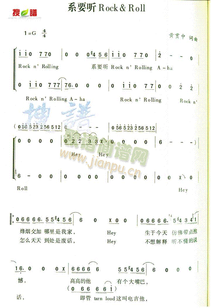 ϵҪ ROCK&Roll(ʮּ)1