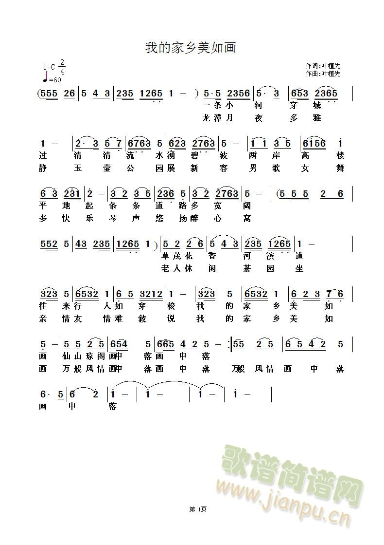 Ҽļl(xing)箋(ָV)1