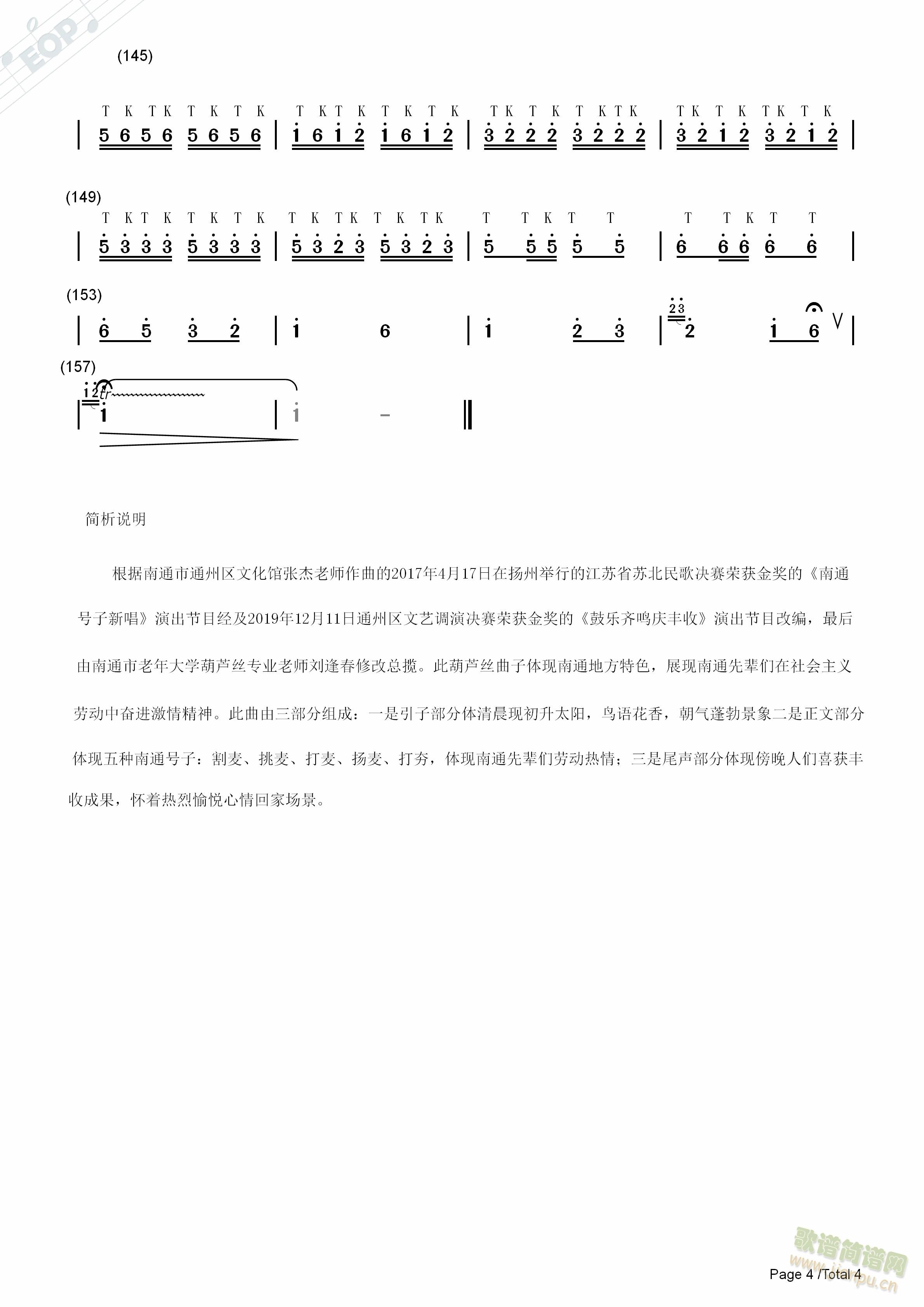 ͨL(JzV)1