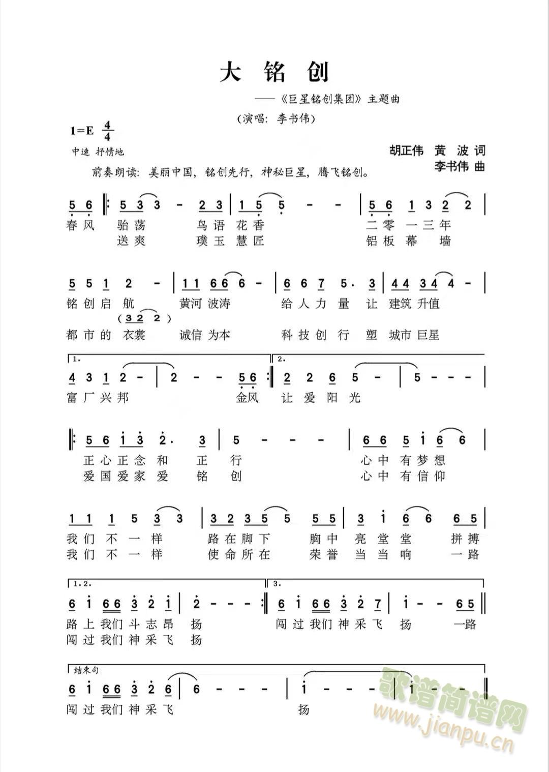 㑄(chung)(ָV)1