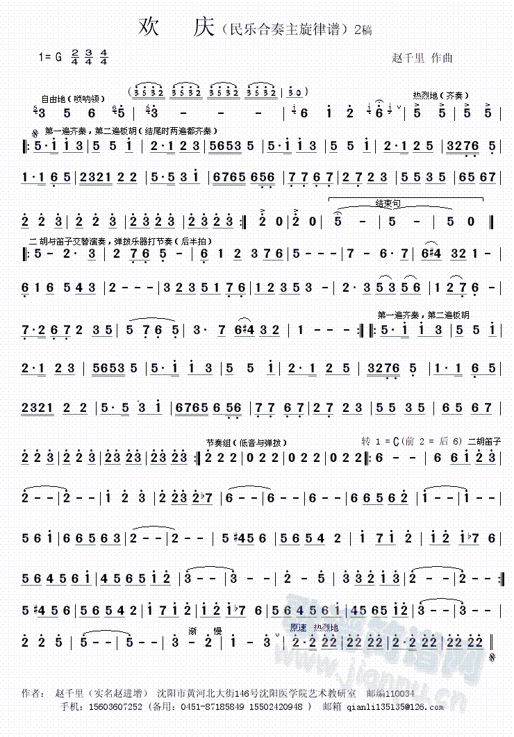gc񘷺ࣩ(V)1