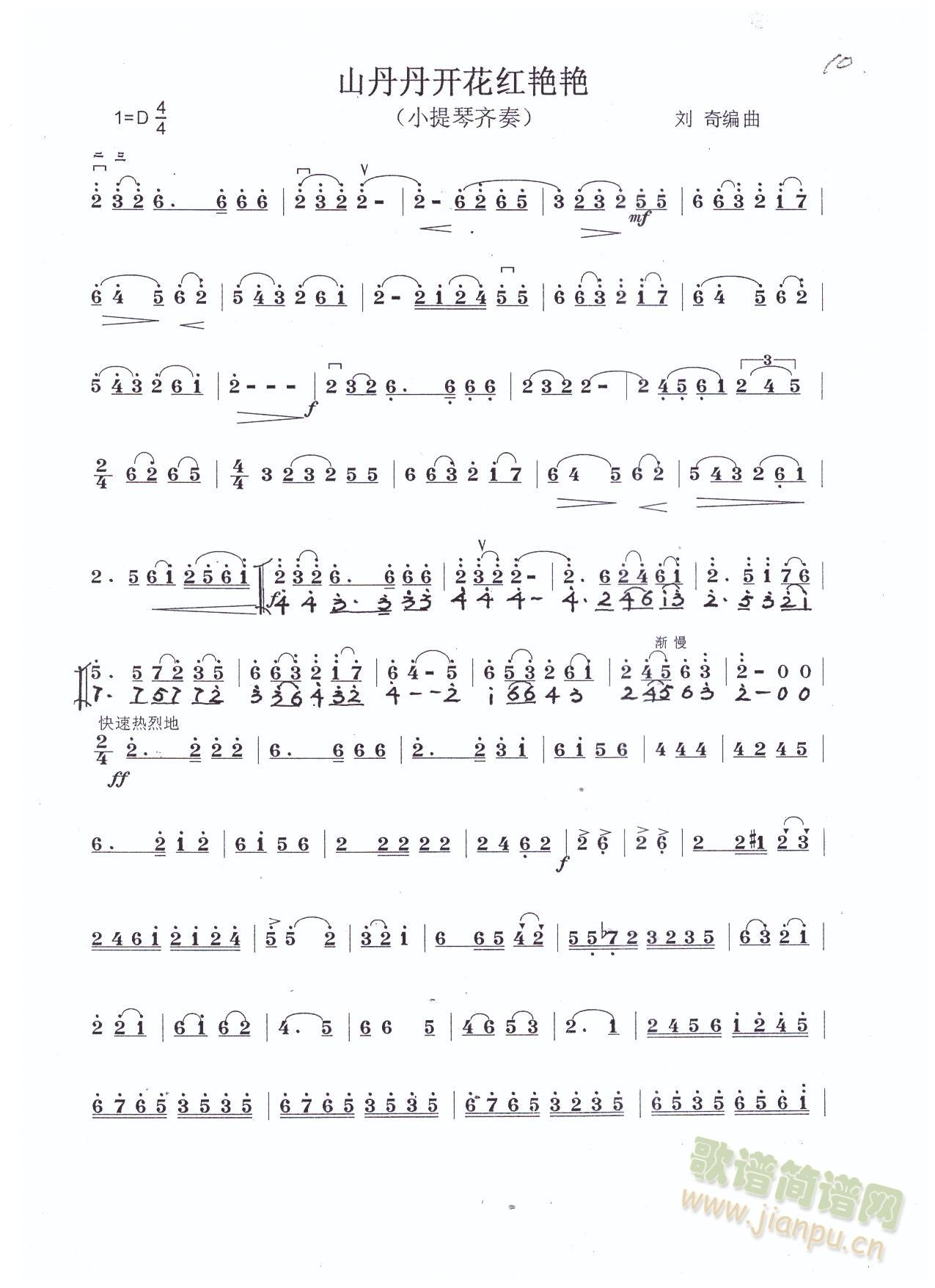 ɽ_tGGСٺV(СV)1