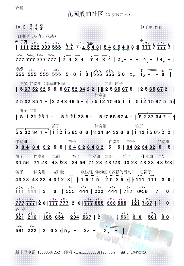 @^(q)(V)1