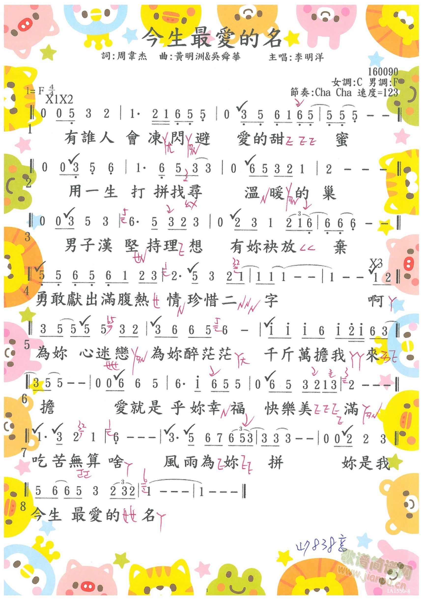 ?li)?i)(ָV)1