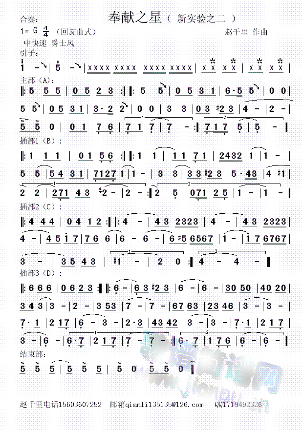 I(xin)֮(V)1
