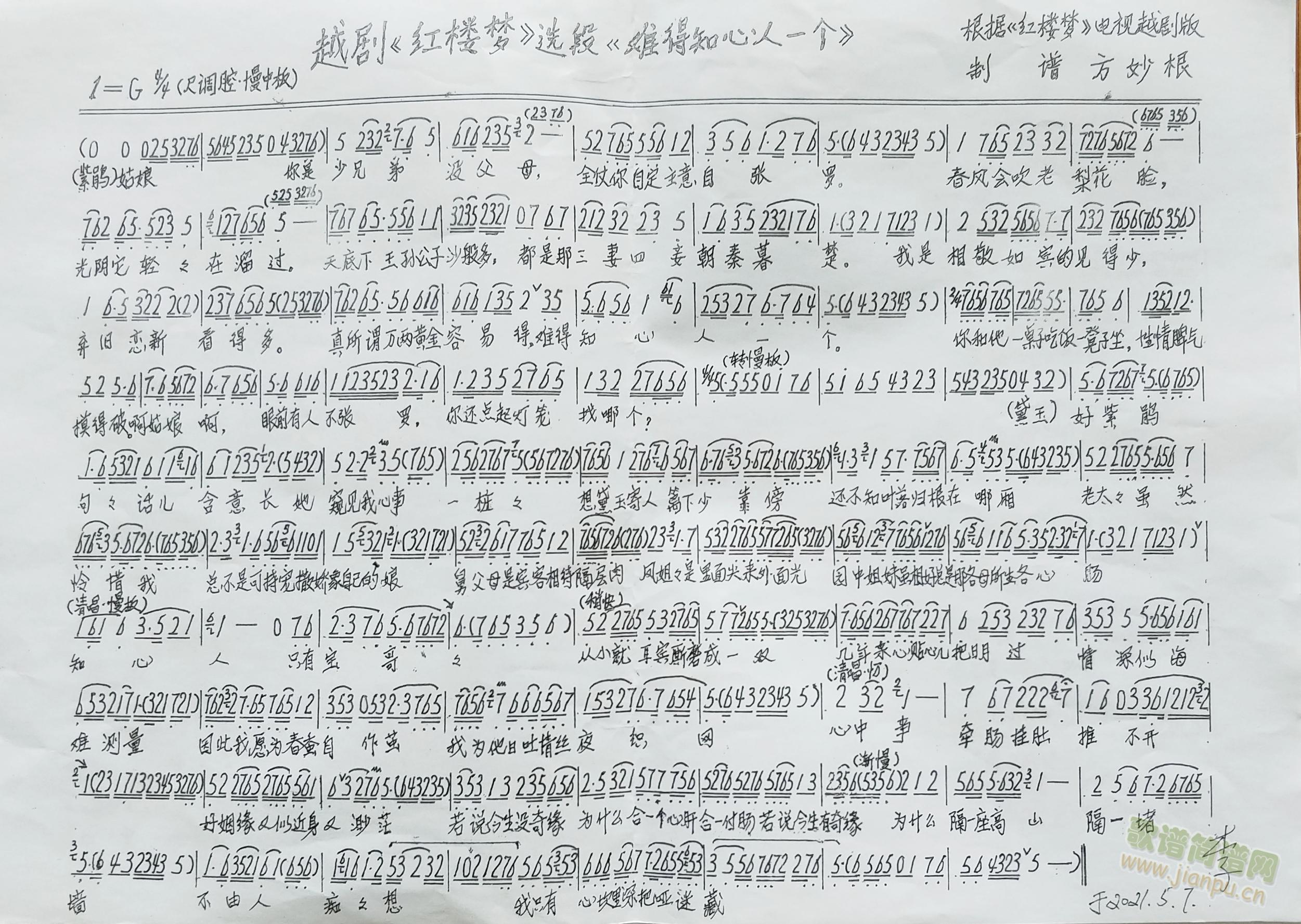 Խtǉ(mng)&y֪һ(g)(ԽV)1