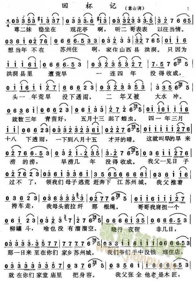 D(zhun) رӛ(ָV)1