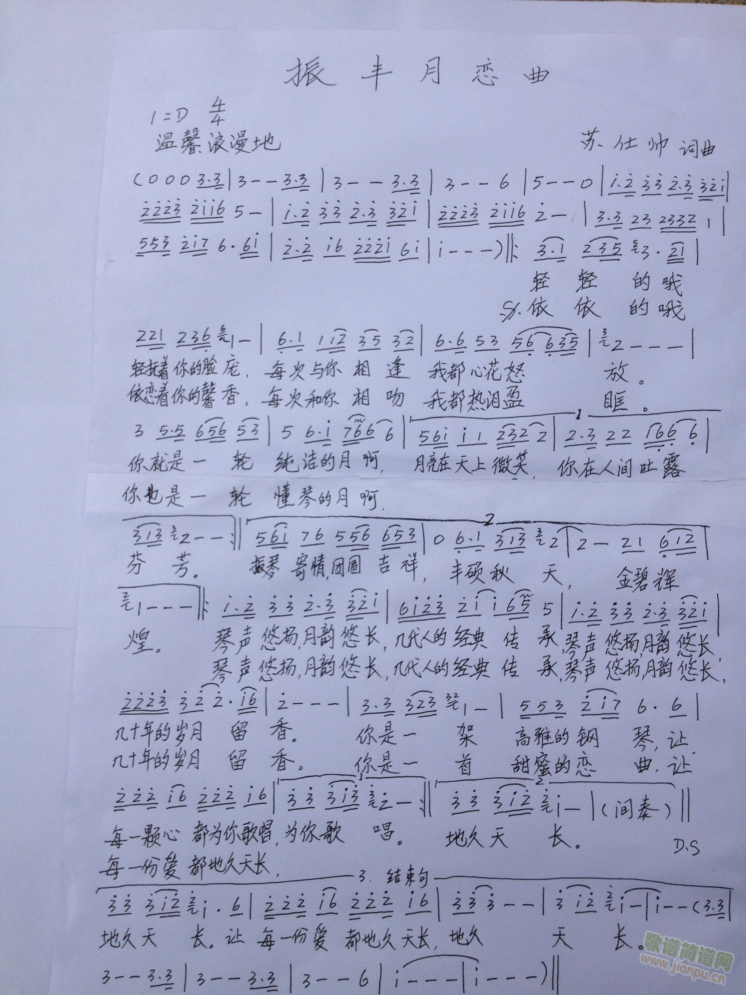 S(ָV)1