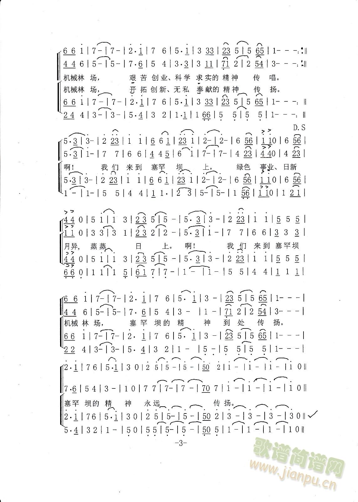 ξڂP(ָV)3