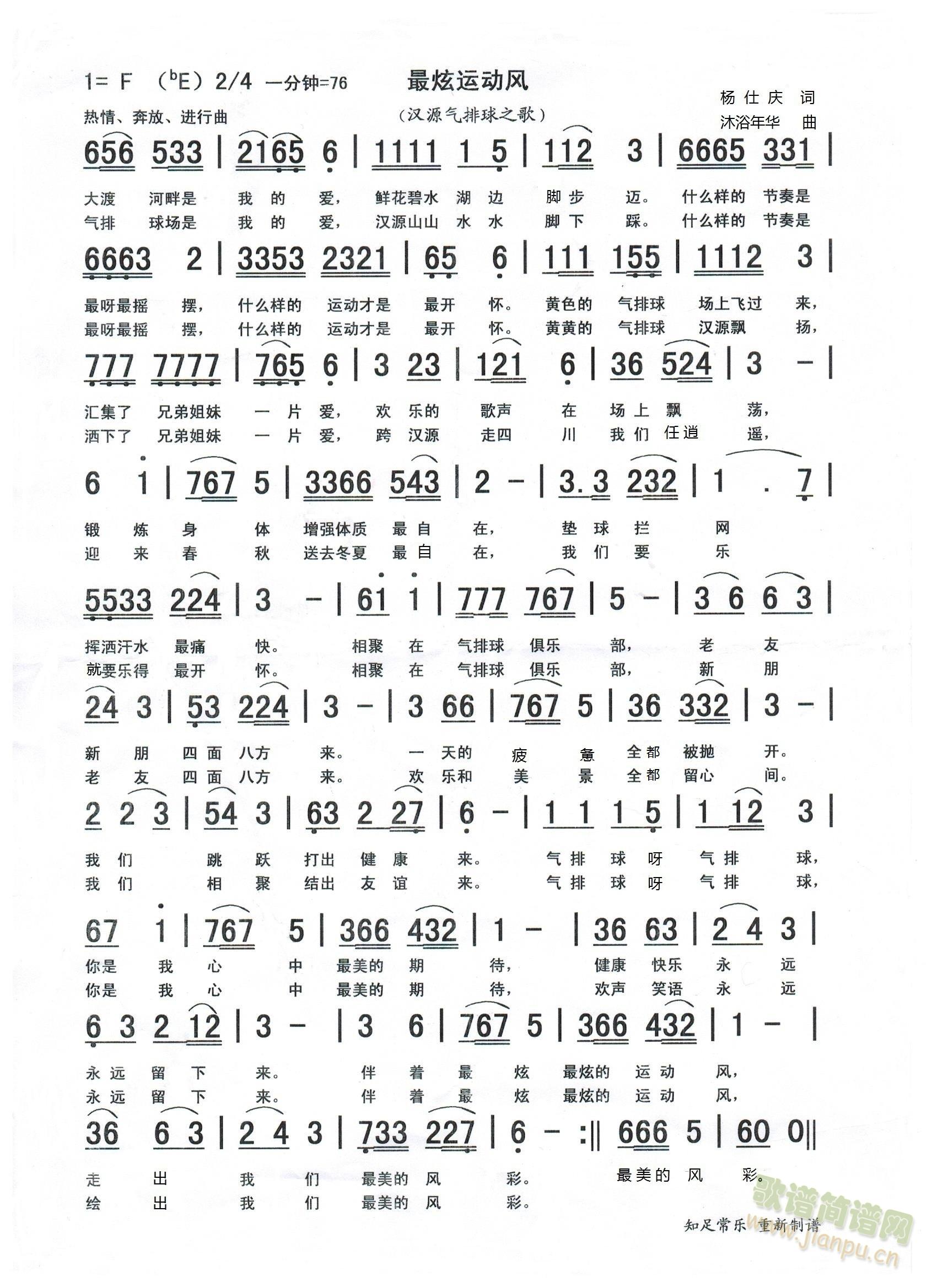 hԴ֮\(yn)(dng)L(fng)(ʮּ)1