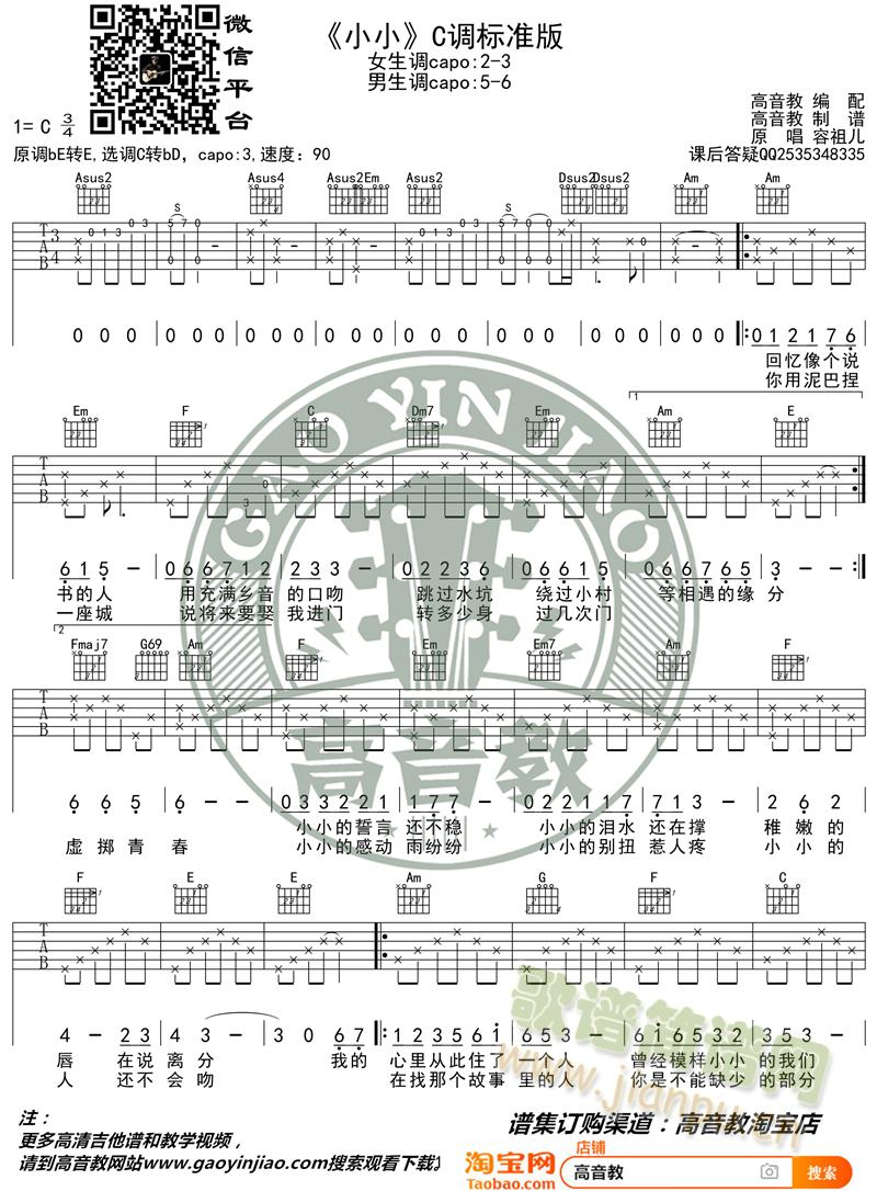 Ї(gu)ССVC{(dio)(bio)(zhn) ̾ 缪̌W(xu)(V)1