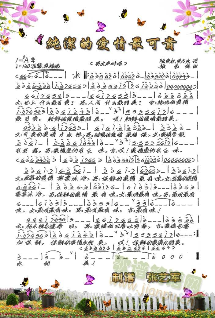 ĐF(ָV)1