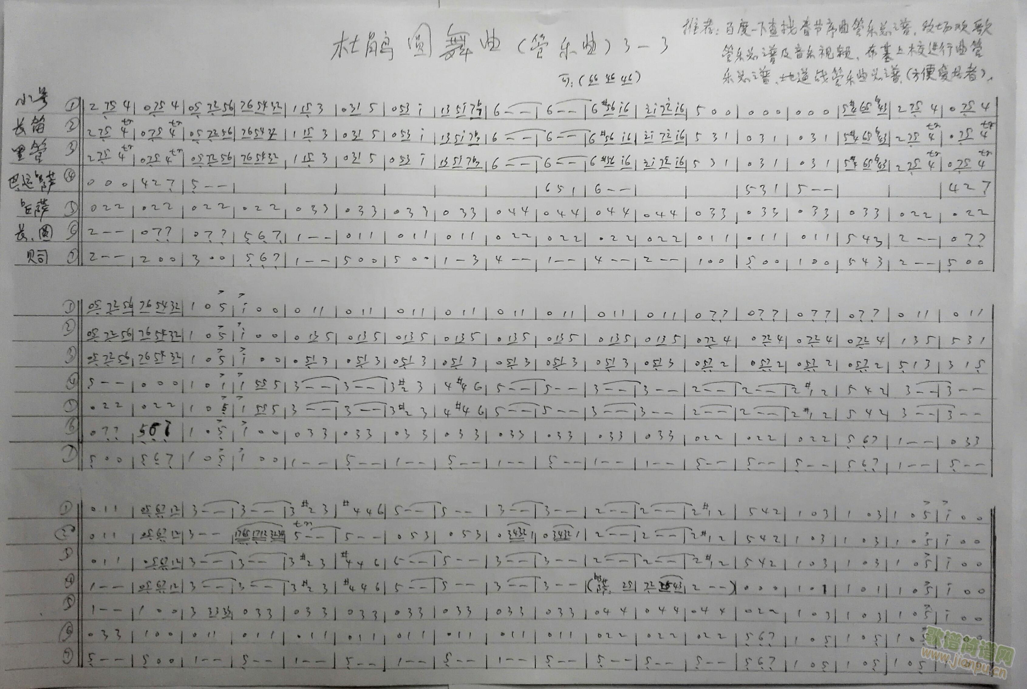 NAܘV(V)3