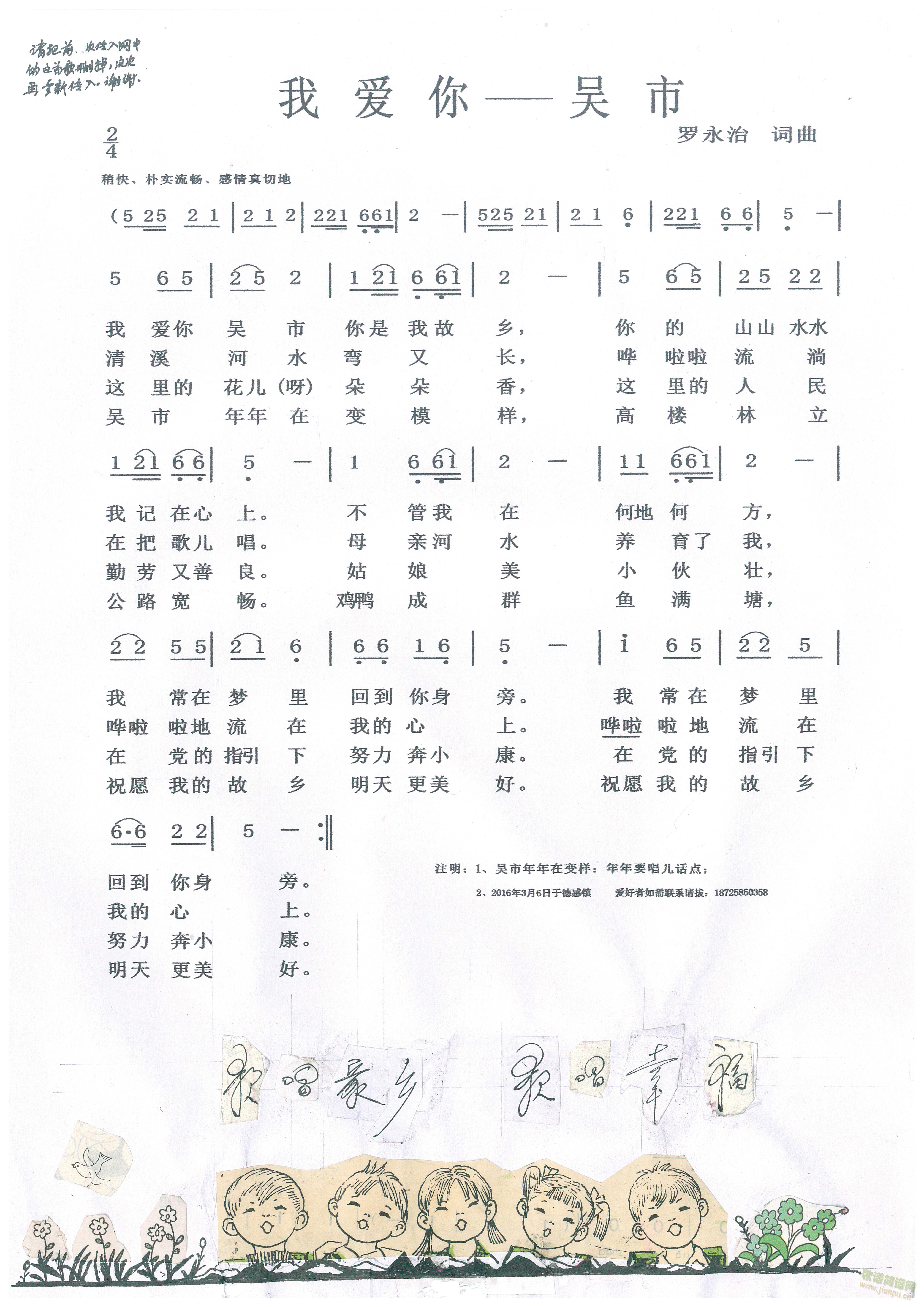 Ґ-(ָV)1