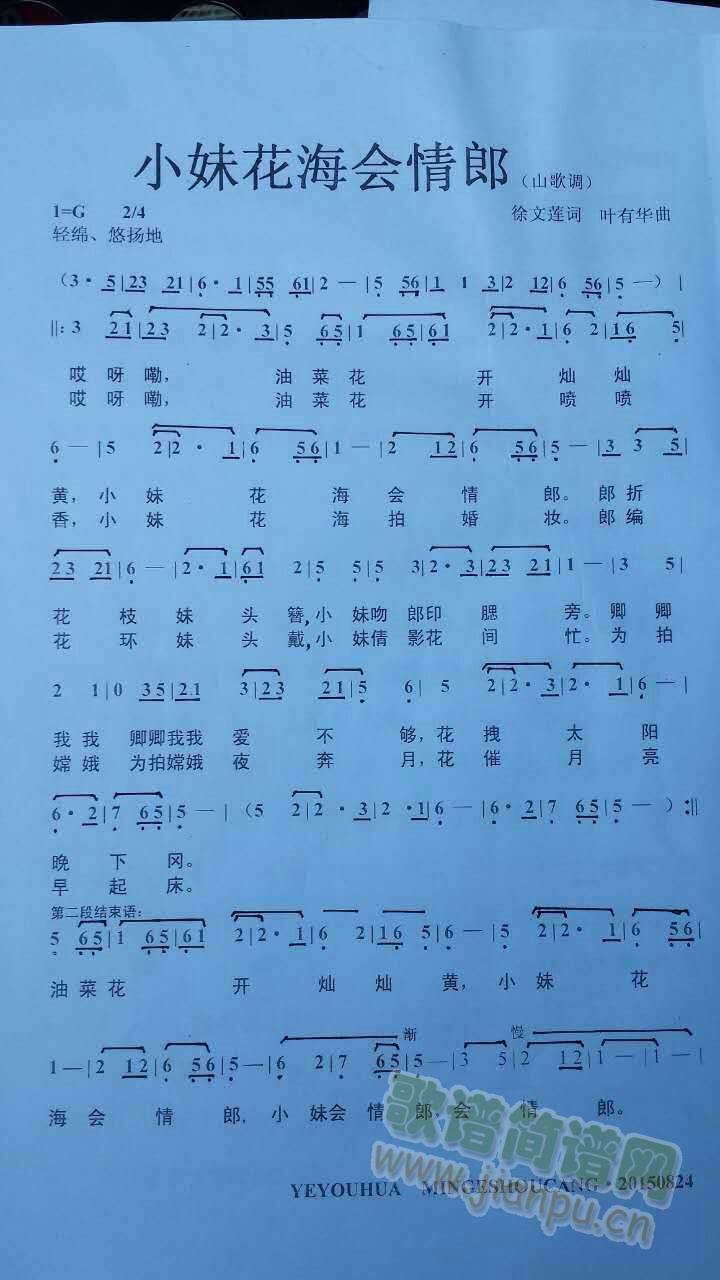 Сû(ָV)1