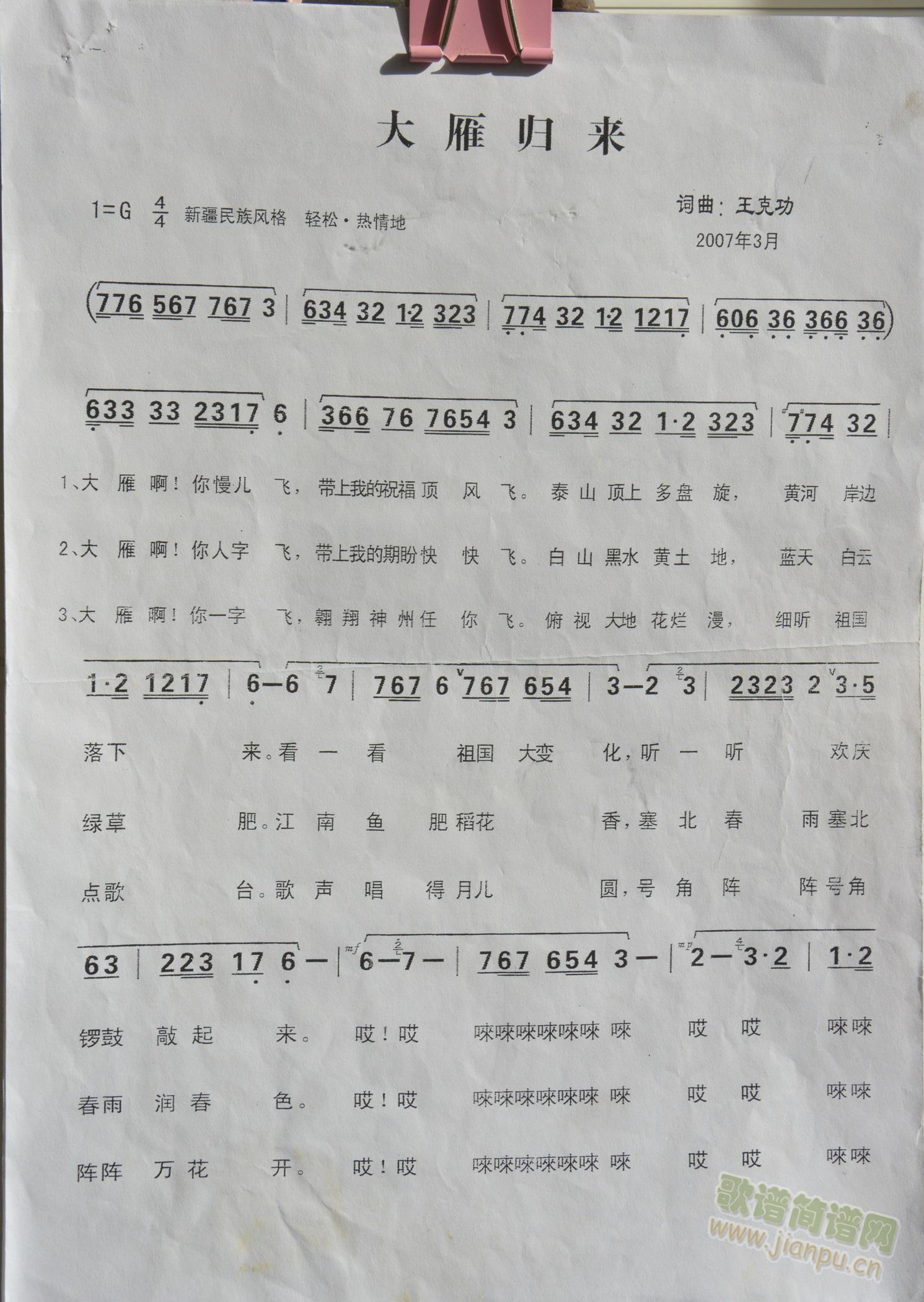 w(ָV)1