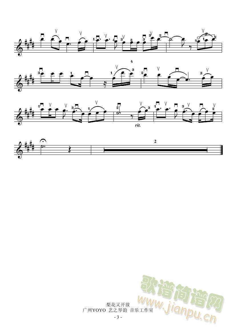 滨_(ki)   (ָV)3