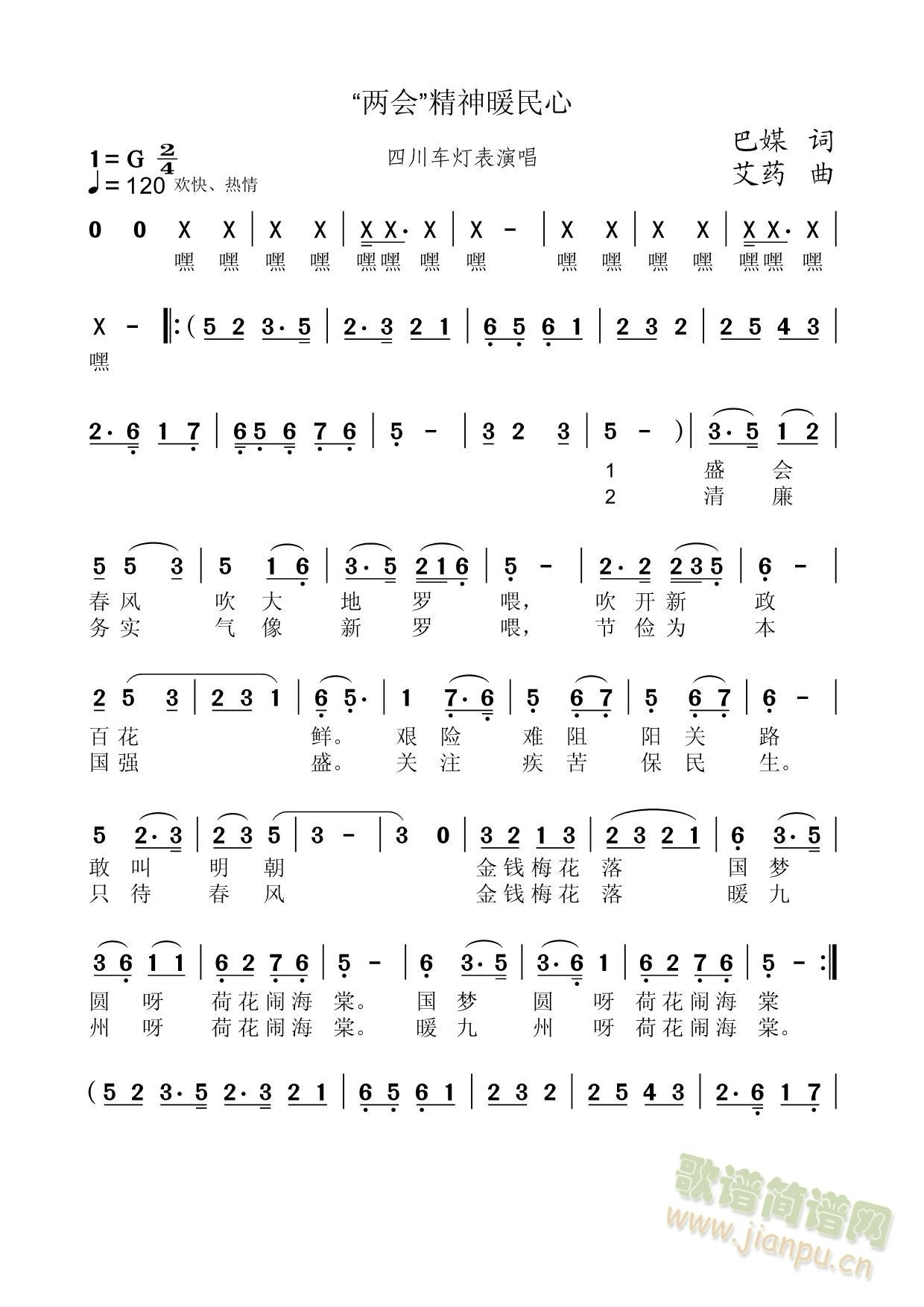ɕLϲӍ(V)1