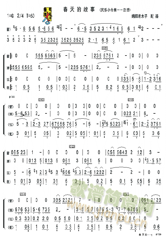 Ĺ£(l)СࣩV(V)1