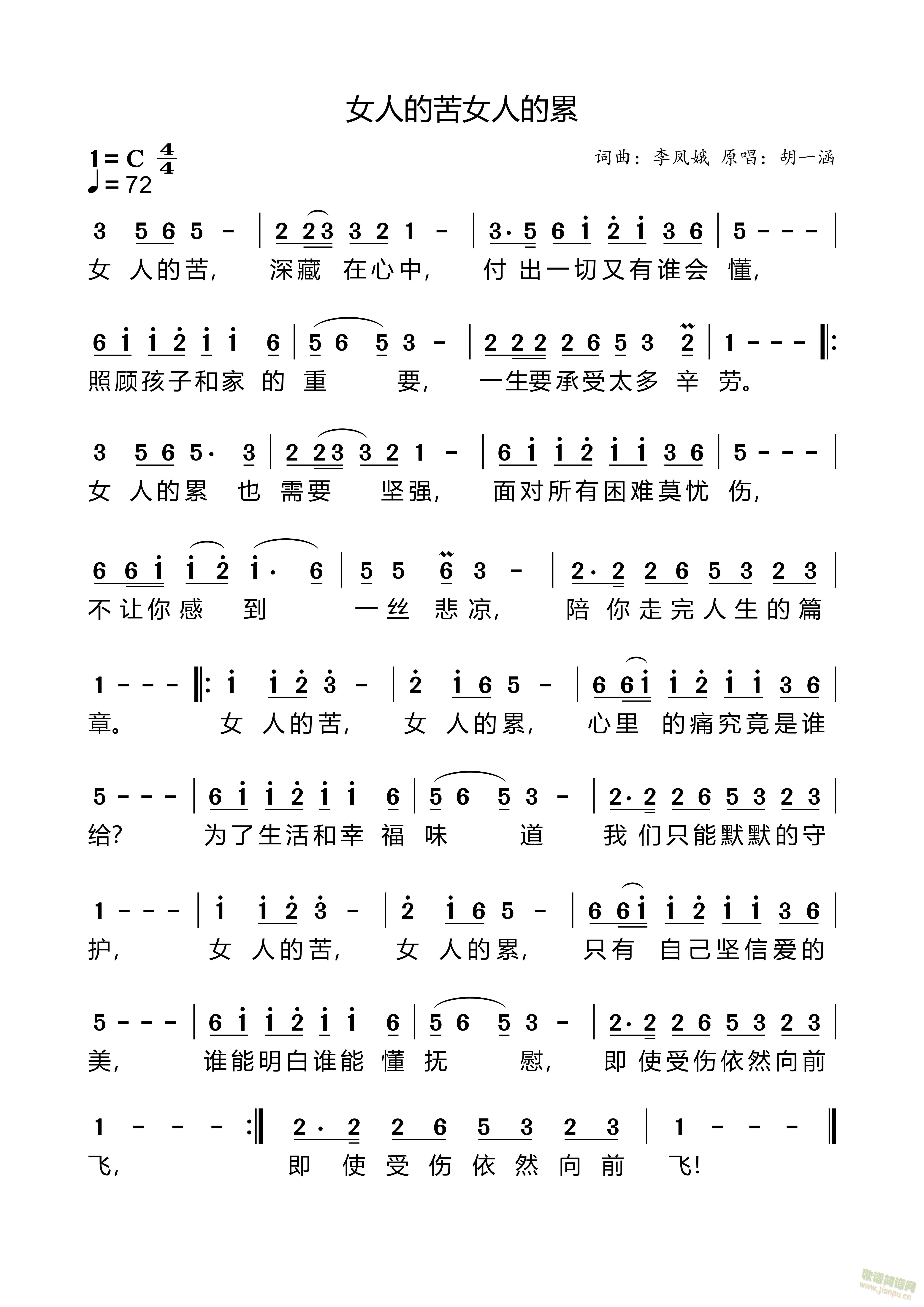 Ů˵ĿŮ˵(ָV)1
