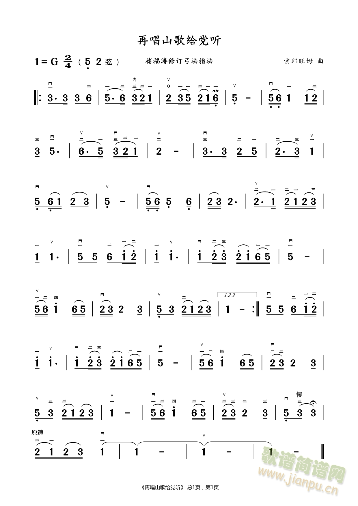 ڳɽoh (V)1