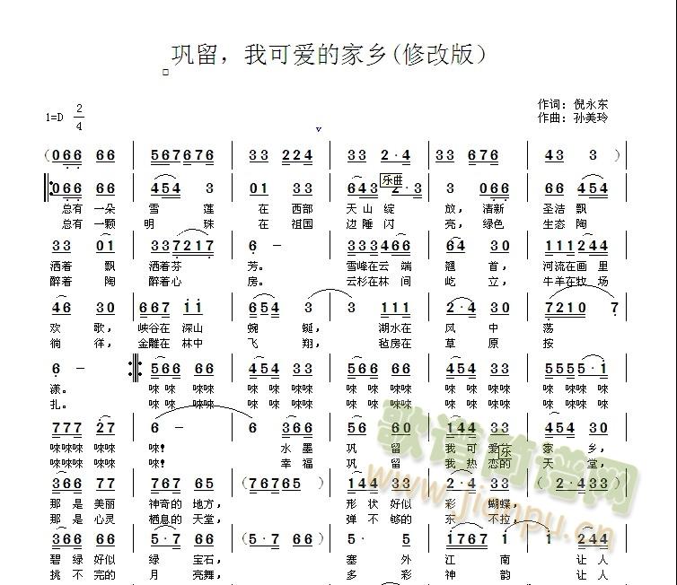ҿɐ۵ļl(xing)(ָV)1