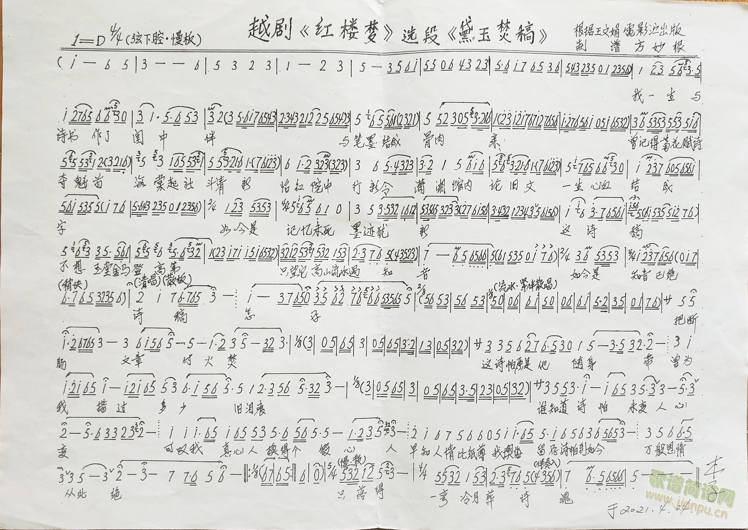 Խtǉ(mng)&y֪һ(g)(ԽV)1