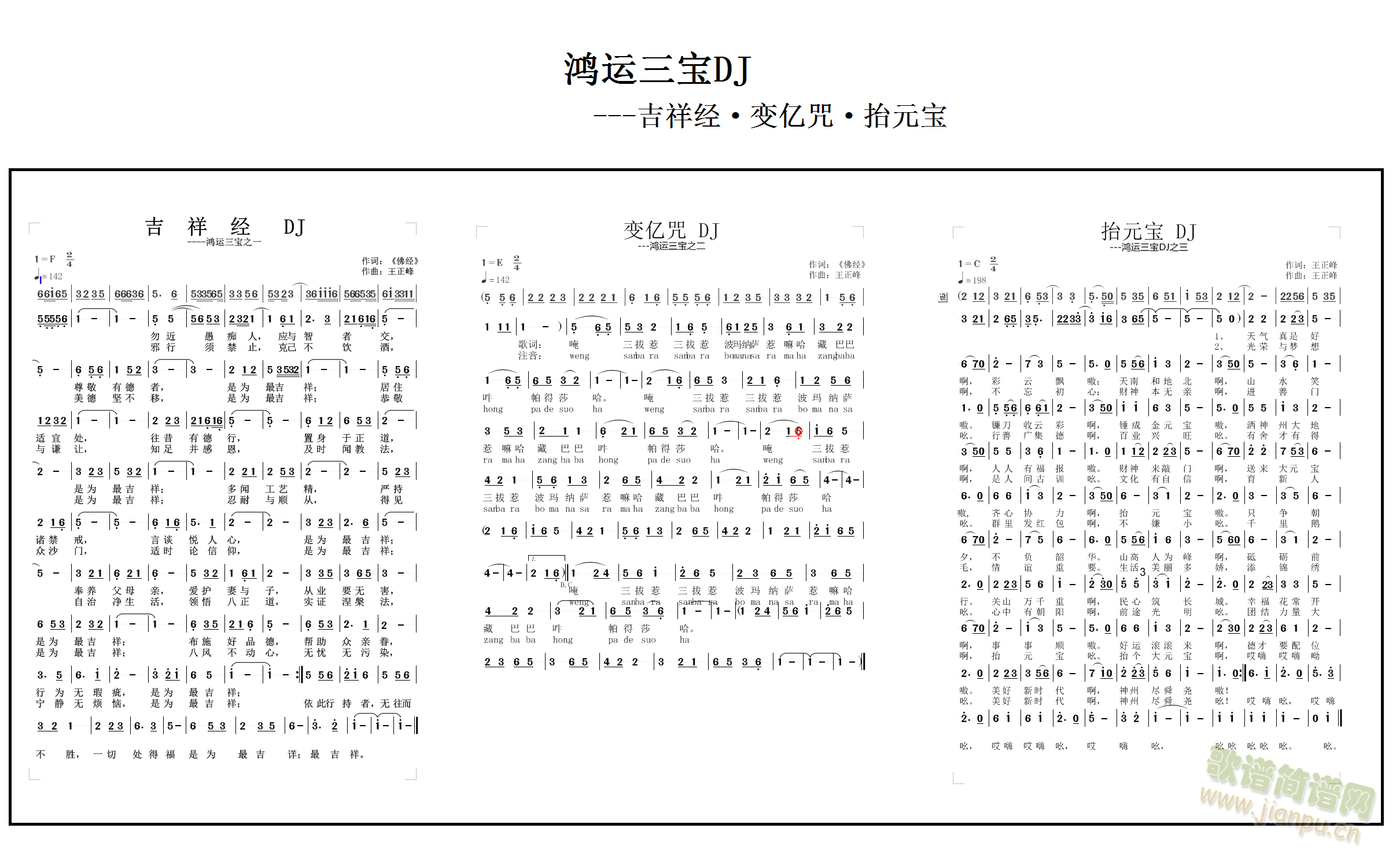 \(yn)DJ(ָV)1