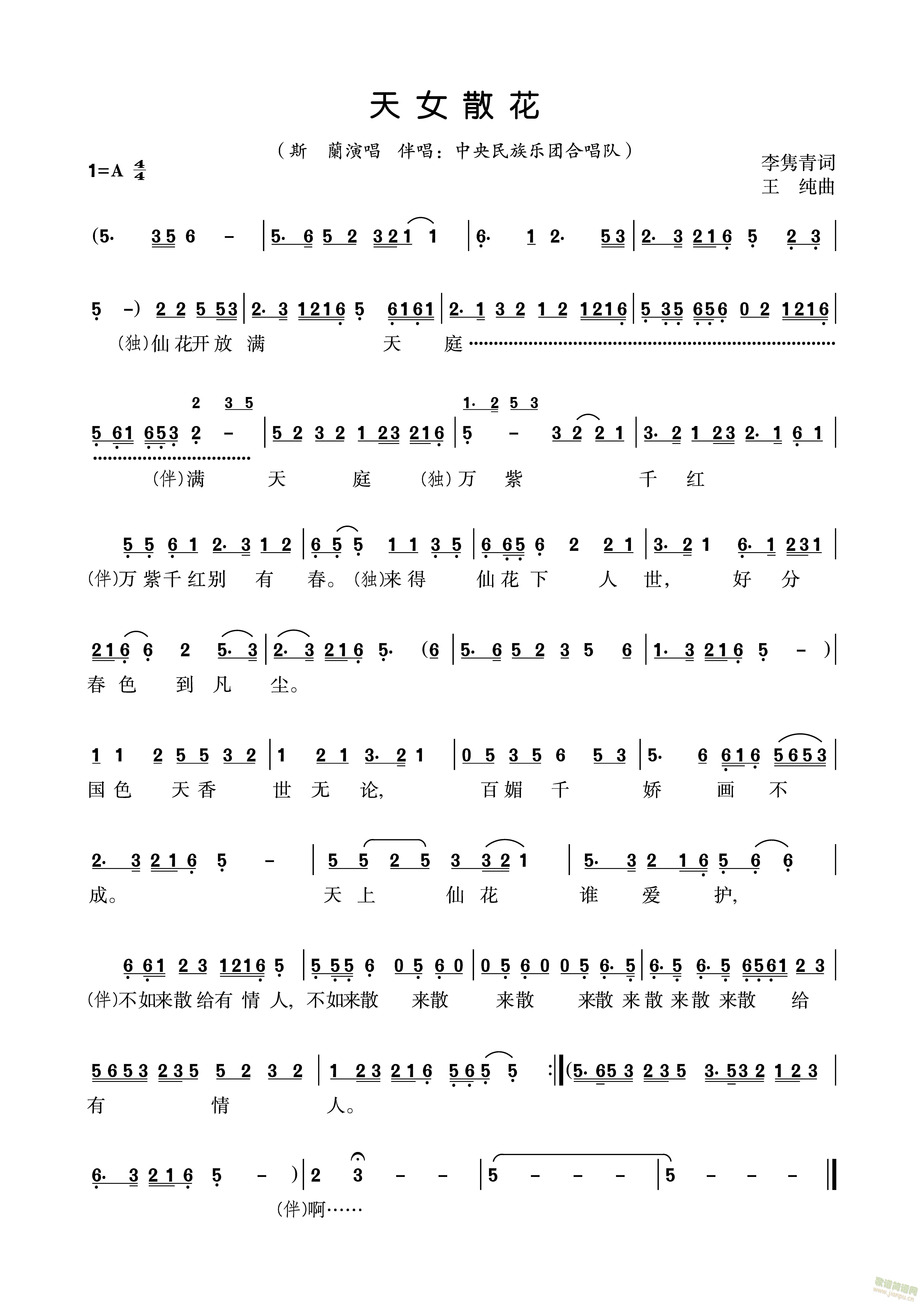 Ůɢ(ָV)1