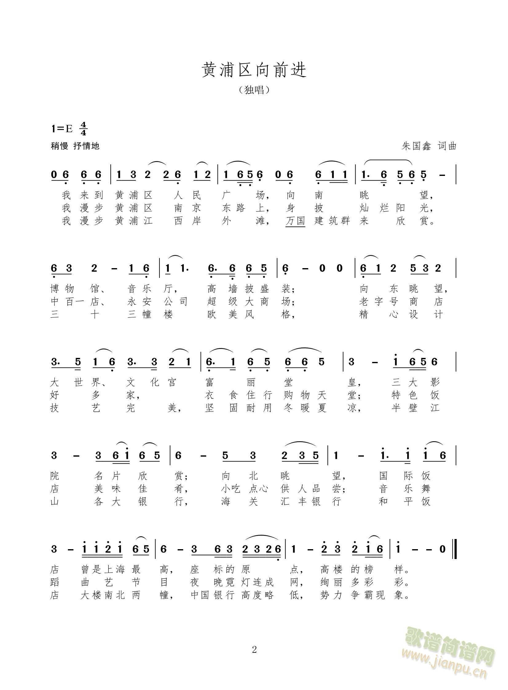 MϺʮ^(q)ǰM(jn)֮һSօ^(q)ǰM(jn)(ʮּ)1