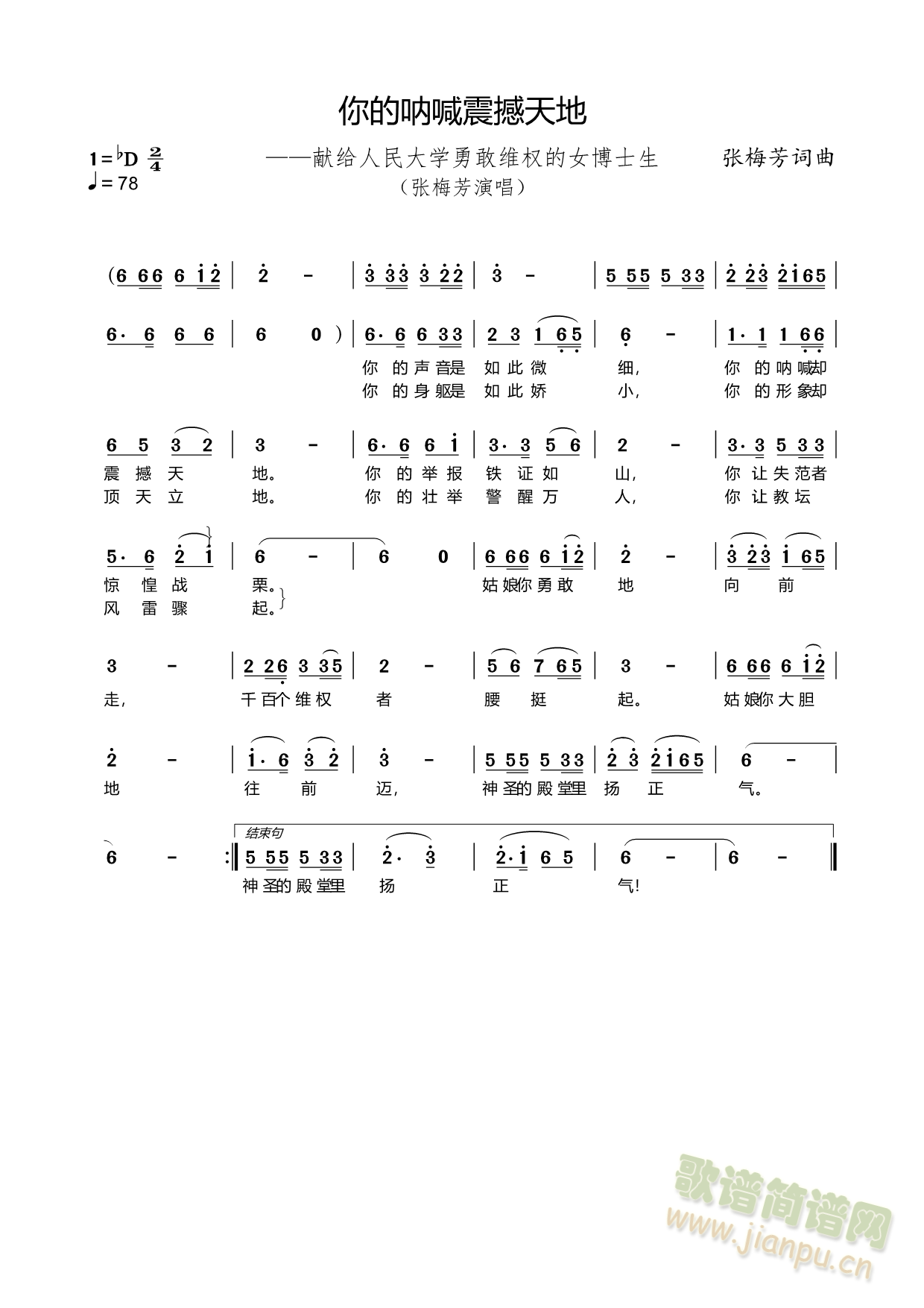 ąȺһһI(xin)oW(xu)¸ҾS(qun)Ůʿ(ʮּ)1
