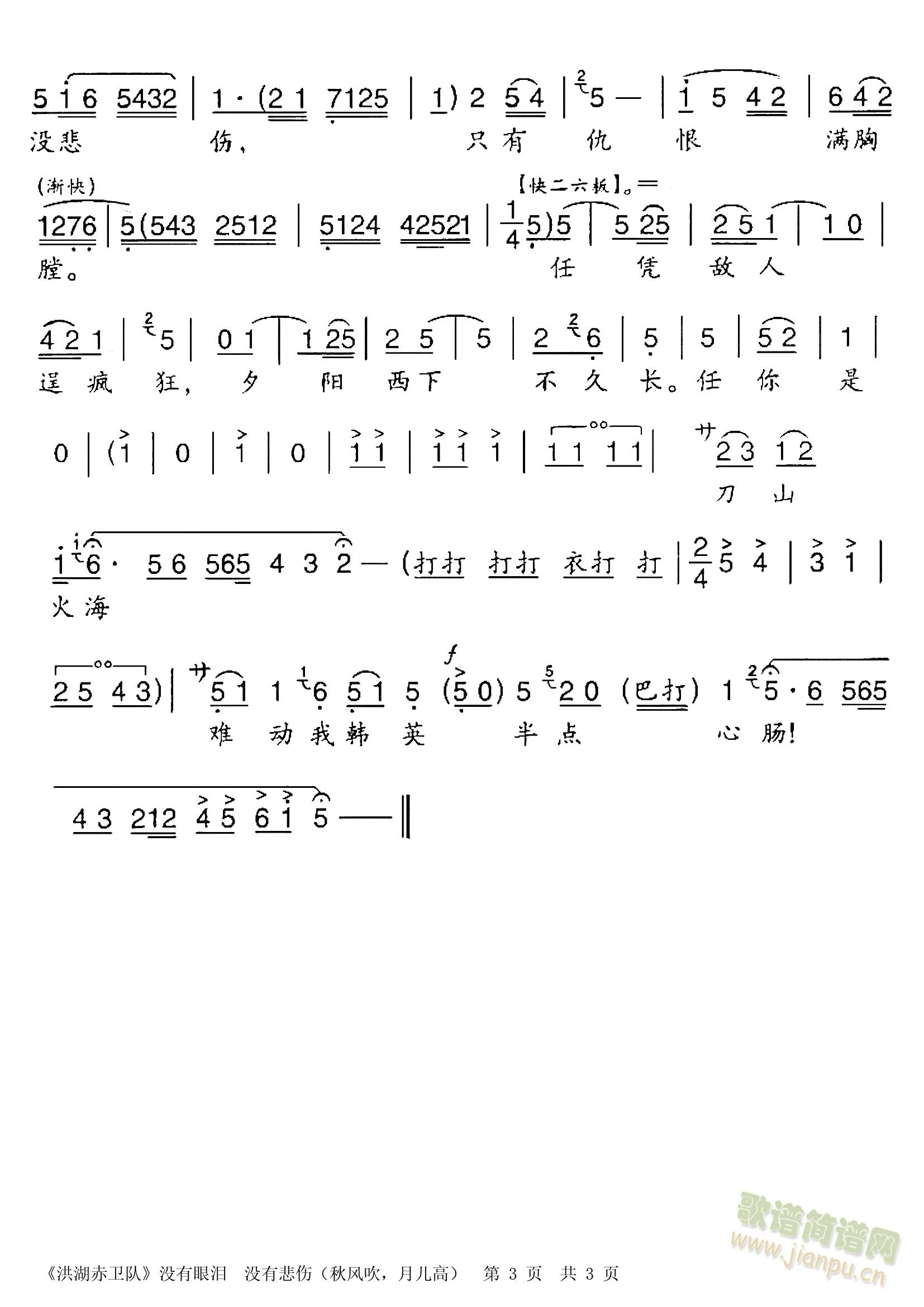 ǻl(wi)nӢ-L-ְ(ʮּ)3