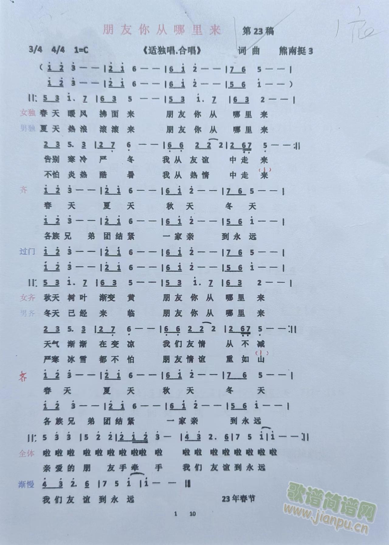 (ָV)1