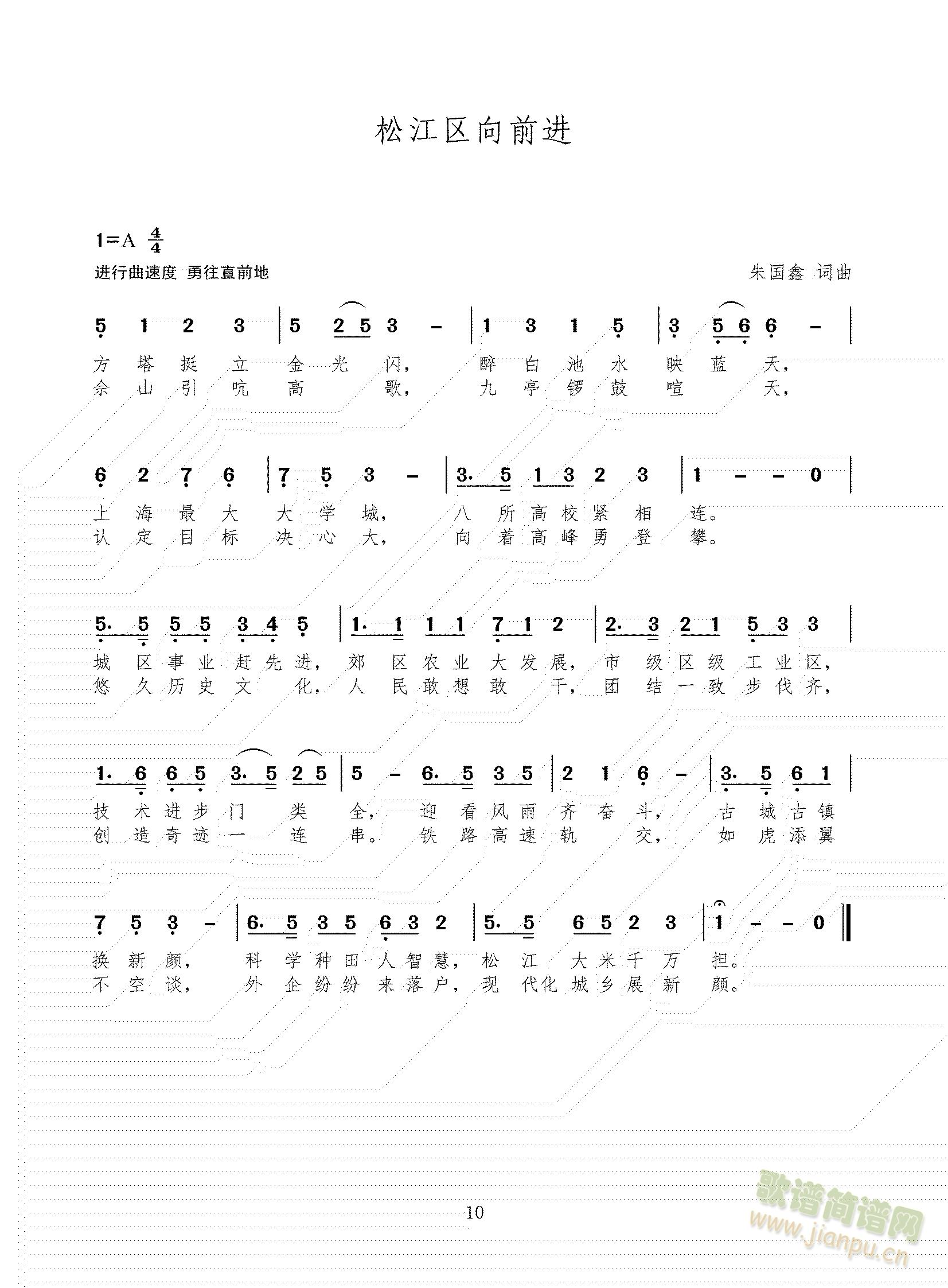 L(zhng)^(q)ǰM(jn)   ɽ^(q)ǰM(jn)   t^(q)ǰM(jn)(ʮּ)1
