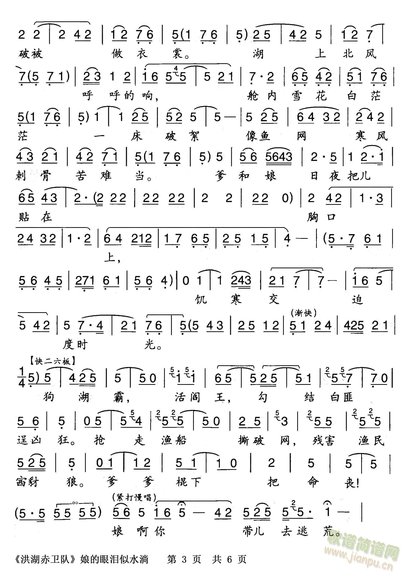 ǻl(wi)(du)nӢ-ڿ񶼽ţۜIˮʣְ湲6ǰ3(ʮּ)3